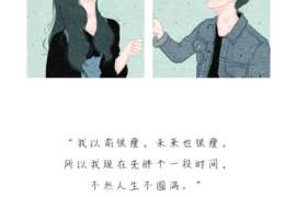 沙湾区婚外情调查取证：离婚谈判有哪三部曲